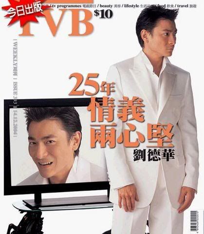 Andy Lau 3 Pictures, Images and Photos