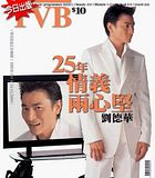 Andy Lau