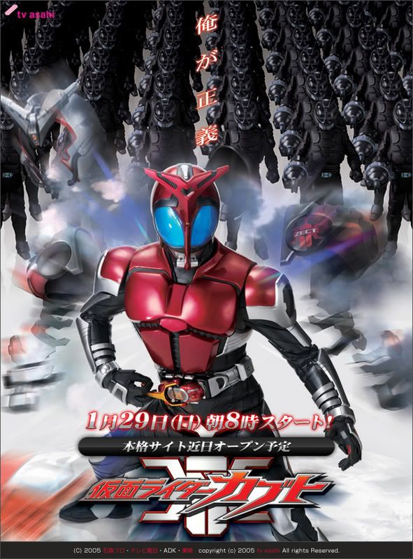 KamenRiderKabuto.jpg