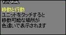 tutorial_0000NCGR.jpg