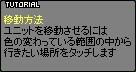 tutorial_0001NCGR.jpg