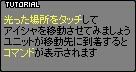 tutorial_0002NCGR.jpg