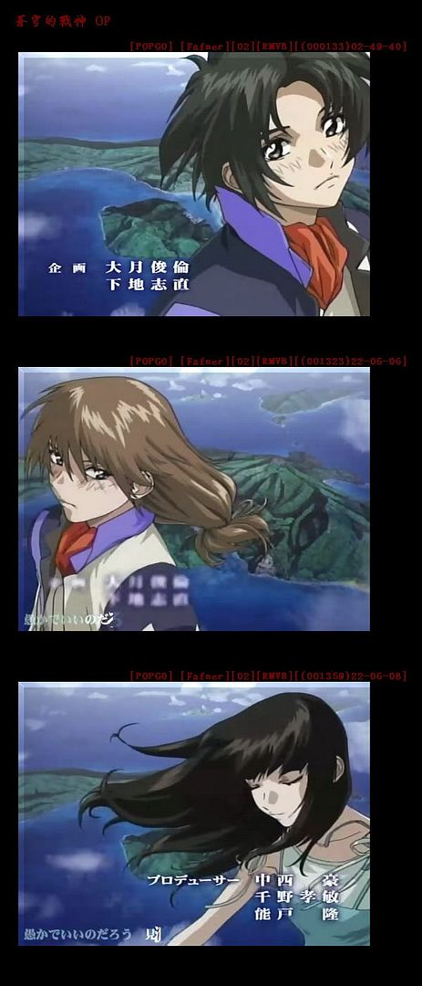 蒼穹のファフナー