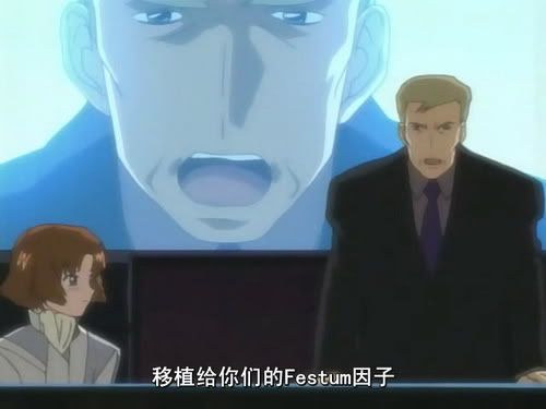 蒼穹のファフナー