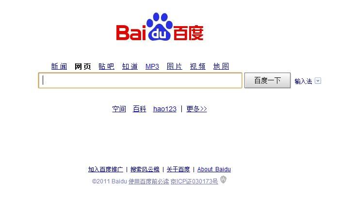 baiducom.jpg